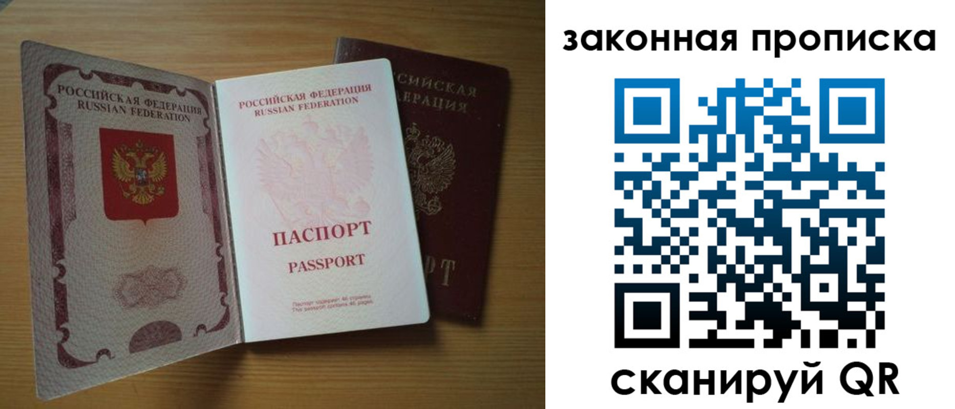 регистрация для школы в Феодосии