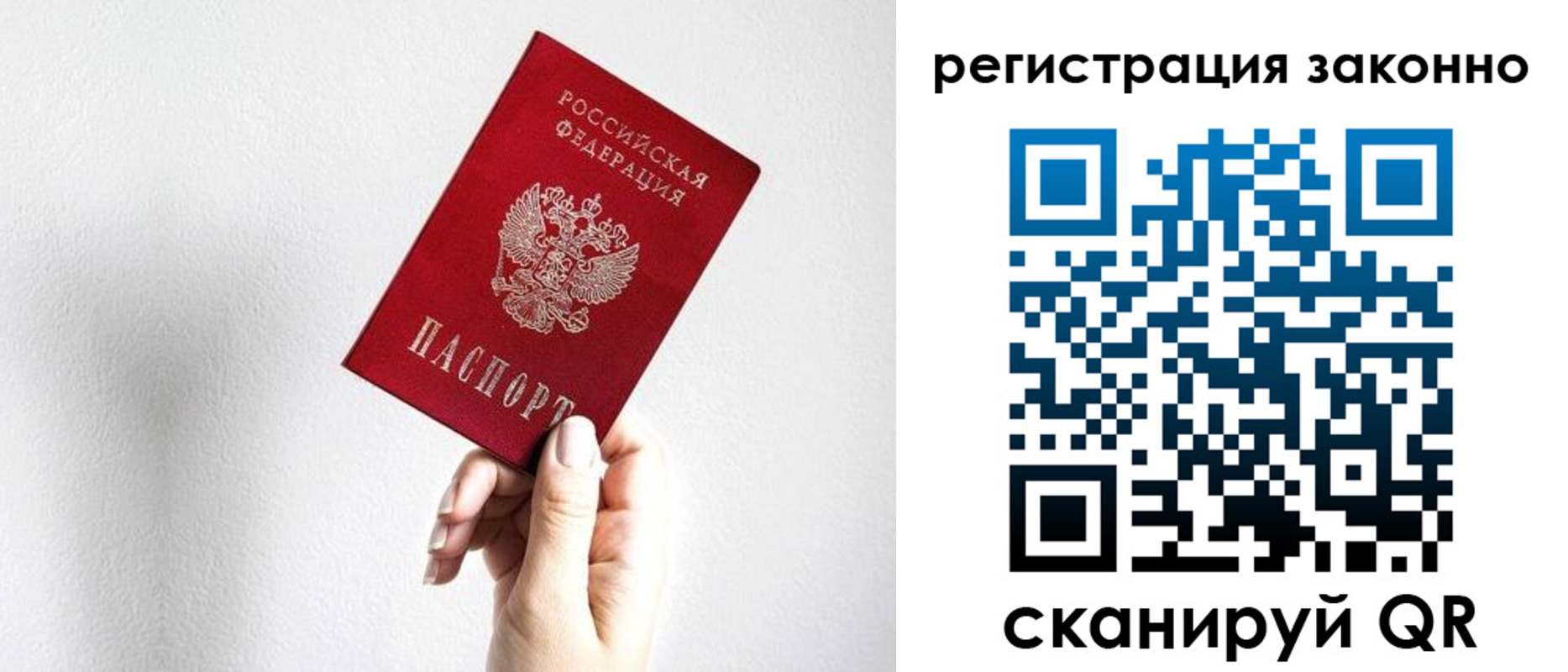 регистрация для дет. сада в Феодосии